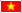 Tiếng Việt